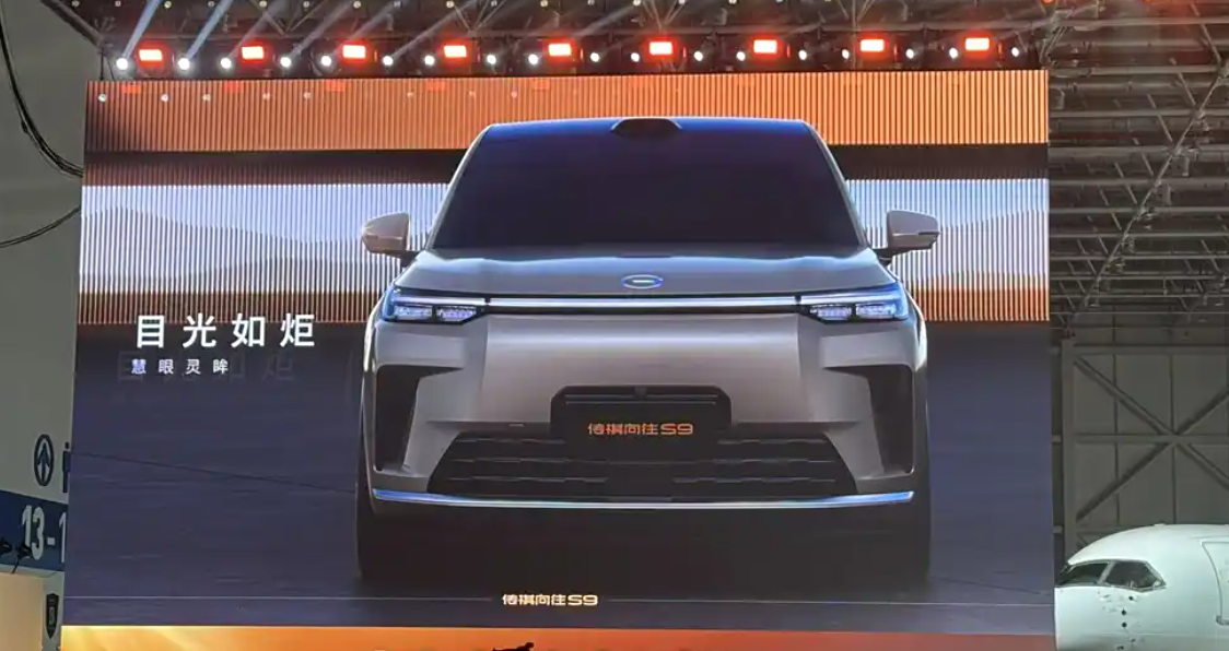 补贴后不到20万，传祺向往S7预售，享受城区智驾不用花大价钱？插图10