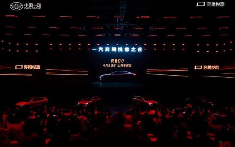 起步即是高配，奔腾悦意03上市9.29万元起，年轻人的第一台电车！