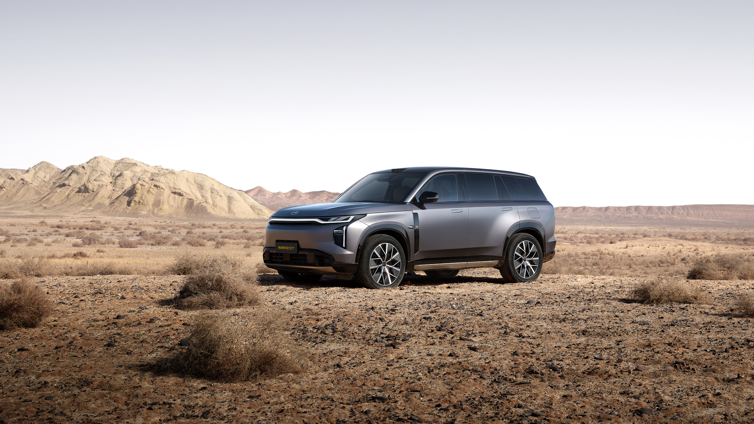 比预售直降4万！传祺S7“自杀式定价”背后，是技术革命还是行业内卷？插图