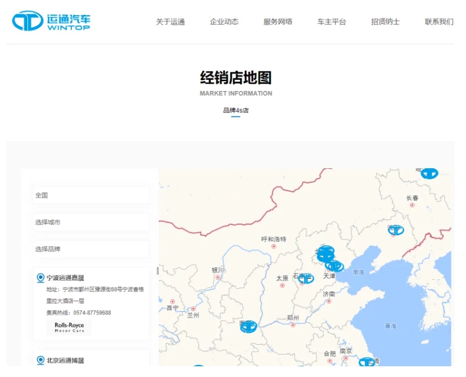 又一百强经销商集团崩了，行业寒冬正在刺痛消费者插图2