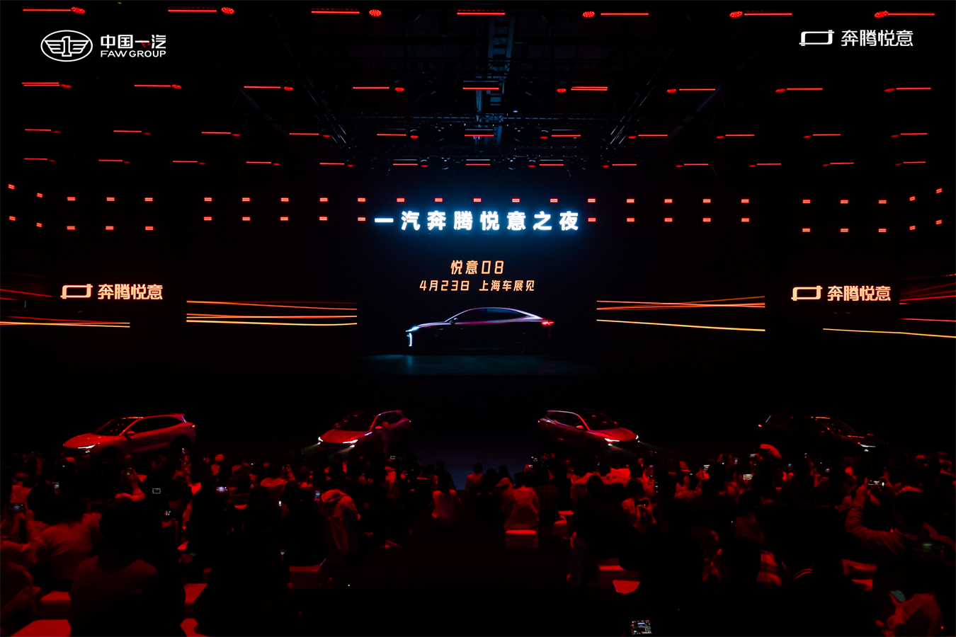 565km超长续航+AI大模型！奔腾悦意03杀入10万级纯电SUV市场！插图1