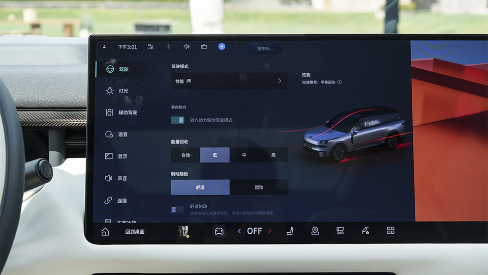 52kWh增程降了2万，为了ADS 4，老问界M9有必要升级雷达？插图8