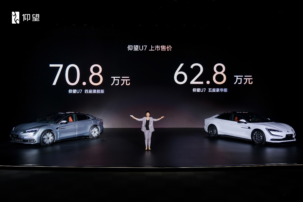 有易四方、云辇-Z外挂的仰望U7，比亚迪的技术修炼全侧漏了