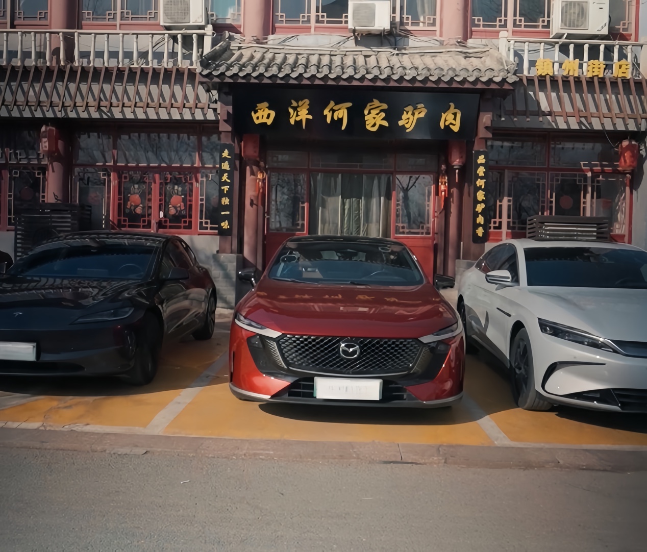 三车横评，马自达EZ-6、比亚迪汉和特斯拉Model 3，谁更省心舒适？插图9