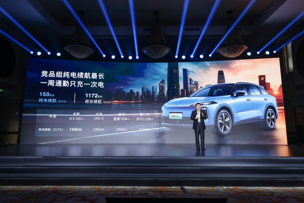 启辰全新大V DD-i虎鲸限时权益价12.59万元起插图13