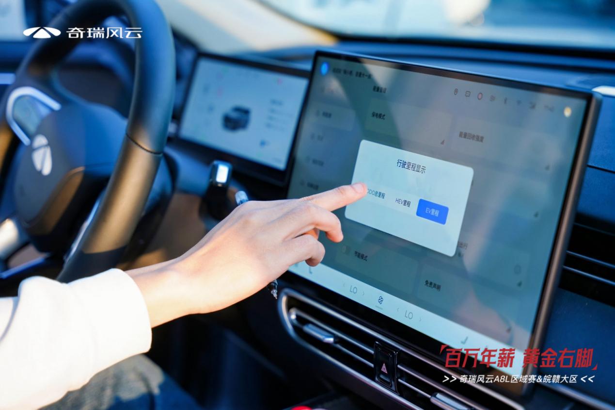 凭实力角逐！风云A8L黄金右脚挑战赛合肥站“油”看头插图4