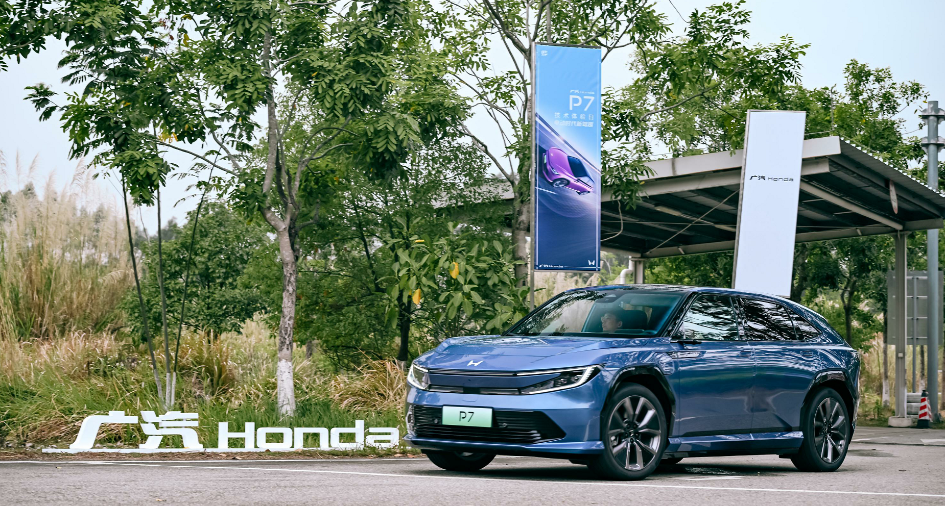 一辆定义电动驾趣的纯电SUV,广汽本田P7技术发布会插图 一辆定义电动驾趣的纯电SUV,广汽本田P7技术发布会插图