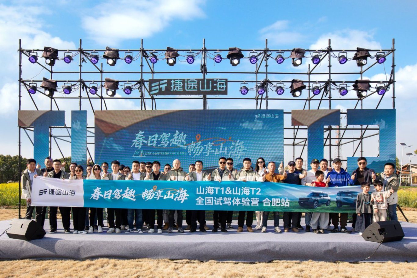 既能城市代步，又能荒漠越野！试驾捷途山海T1和T2