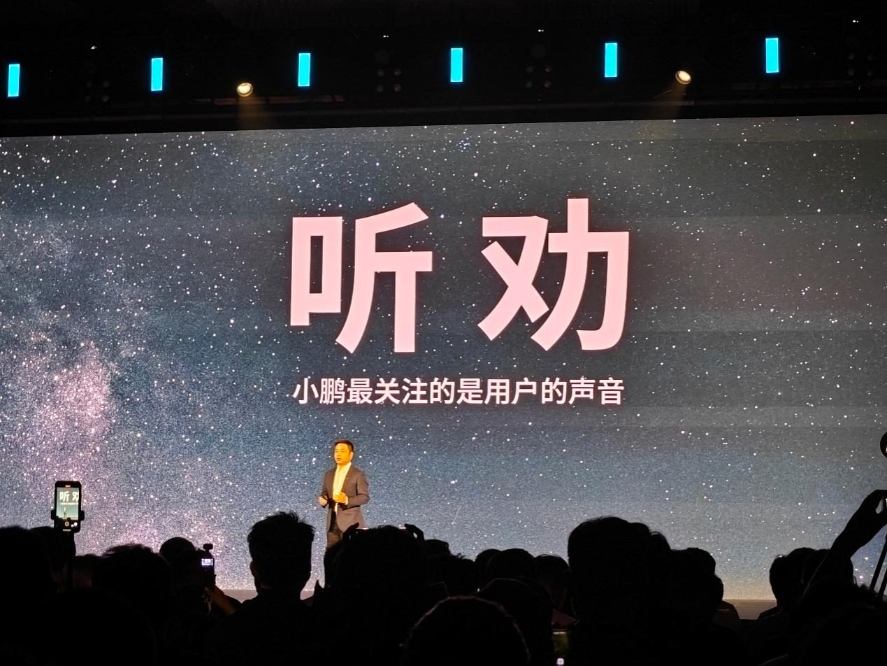 科技平权，性价比爆棚！小鹏2025款G9 G6春季上市