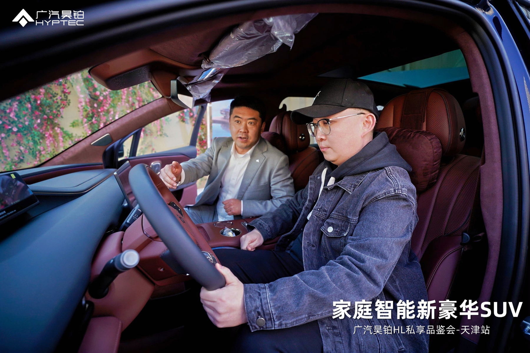 30万级“陆地游艇”,昊铂HL能否成为家庭智能SUV的新选择?插图5 30万级“陆地游艇”,昊铂HL能否成为家庭智能SUV的新选择?插图5