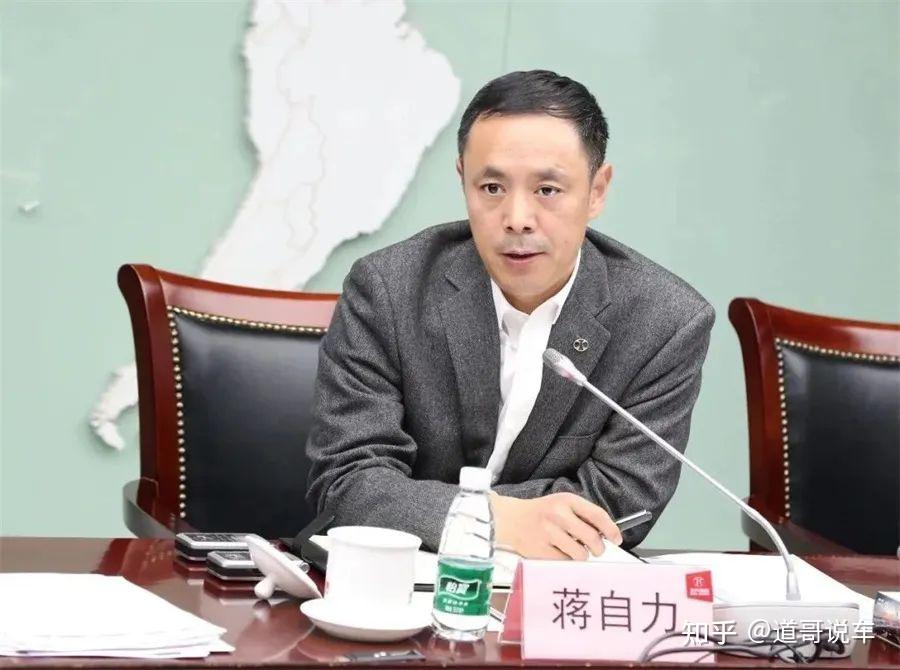 对北汽贡献颇大 蒋自力调任北京航空有限责任公司党委书记