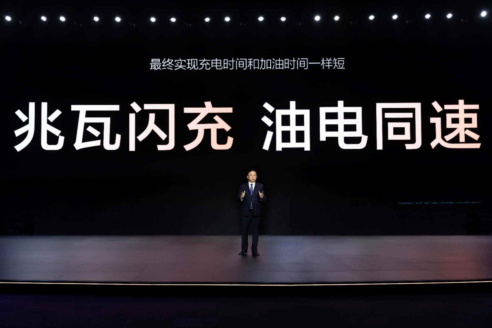 比亚迪超级e平台，开启电动出行新时代！插图8