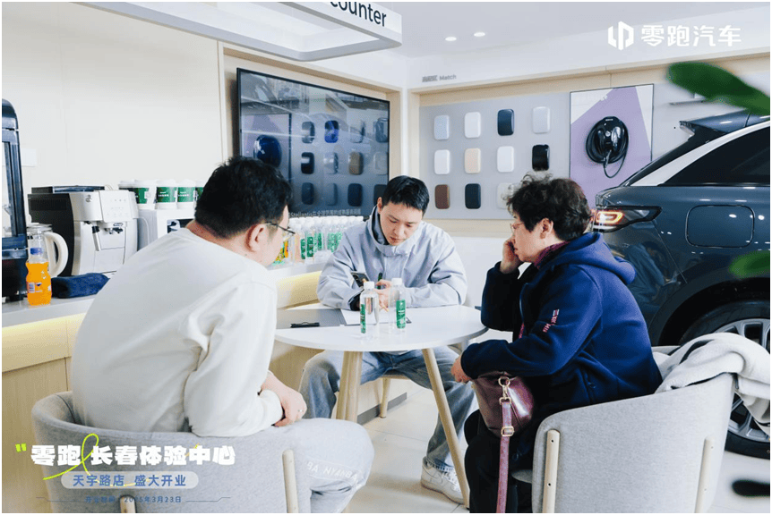 长春零跑体验中心天宇路店盛大开业插图2 长春零跑体验中心天宇路店盛大开业