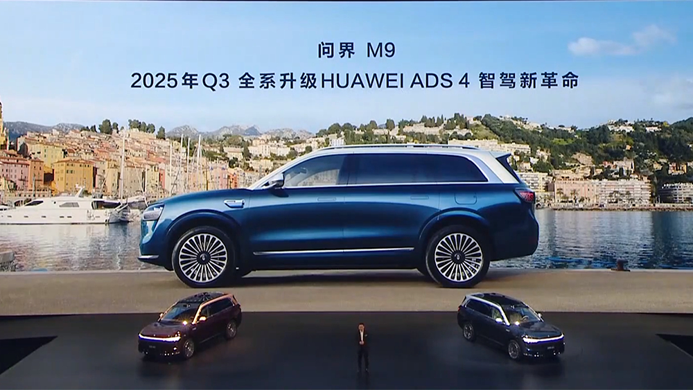 52kWh增程降了2万，为了ADS 4，老问界M9有必要升级雷达？插图2