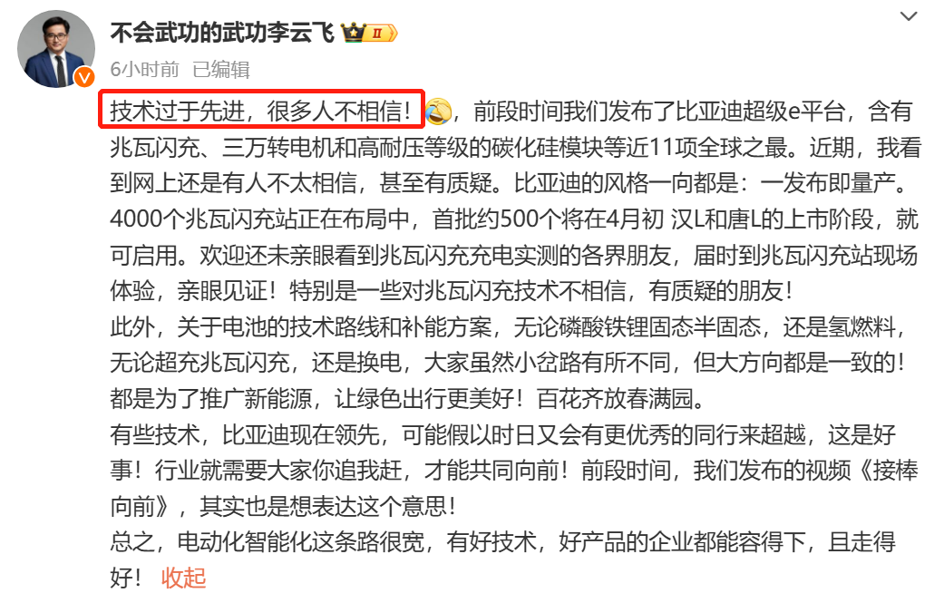 看完外国媒体的报道，我才知道，中国的新能源车原来已经这么强了插图3