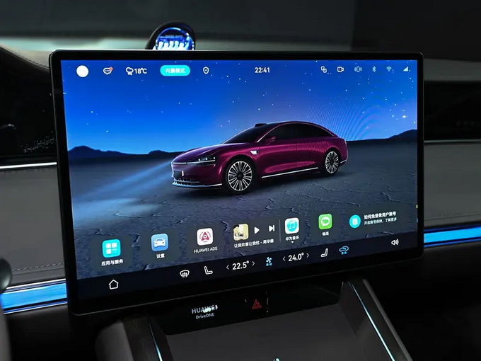 享界S9增程版首发，365公里纯电续航，激光雷达+巨幕投影插图7