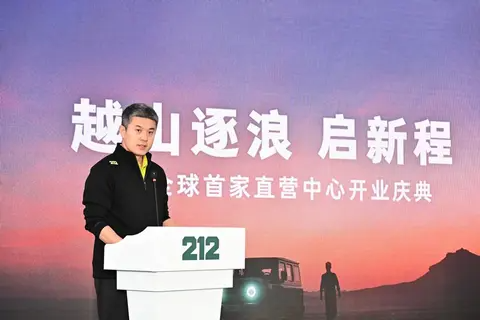 212越野车青岛首家直营中心：从用户需求到服务闭环的深度实践插图1