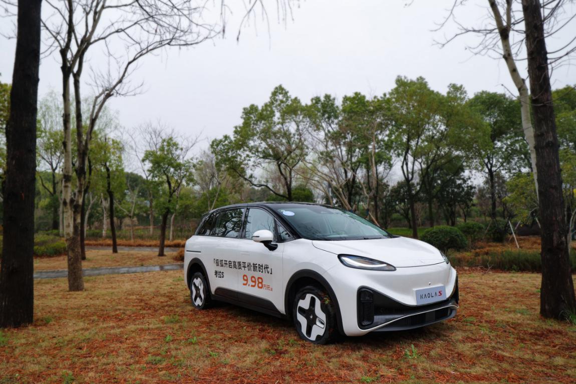 驭风而行，探秘未来：北汽极狐2025私享试驾会杭州站插图5