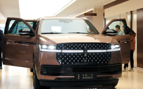 美式“大哥大”，林肯新领航员将于上海车展首发