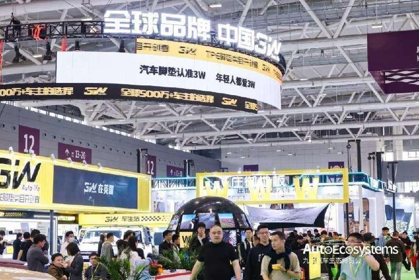 亚洲最大改装车展圆满落幕，全方位打造中国汽车文化盛典插图30