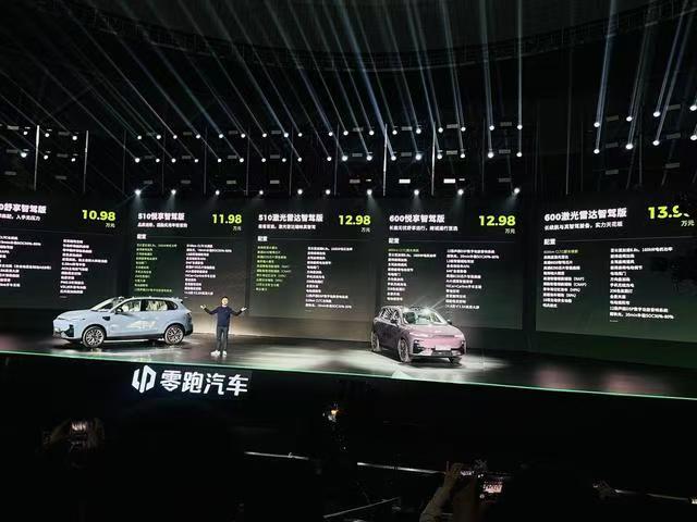 零跑B10，用激光雷达画了张智驾“大饼”？插图2