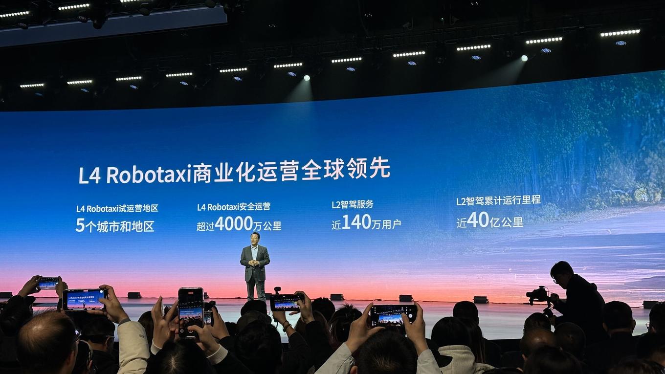 “星灵智行”领衔，广汽智能化战略看点还有哪些？插图6