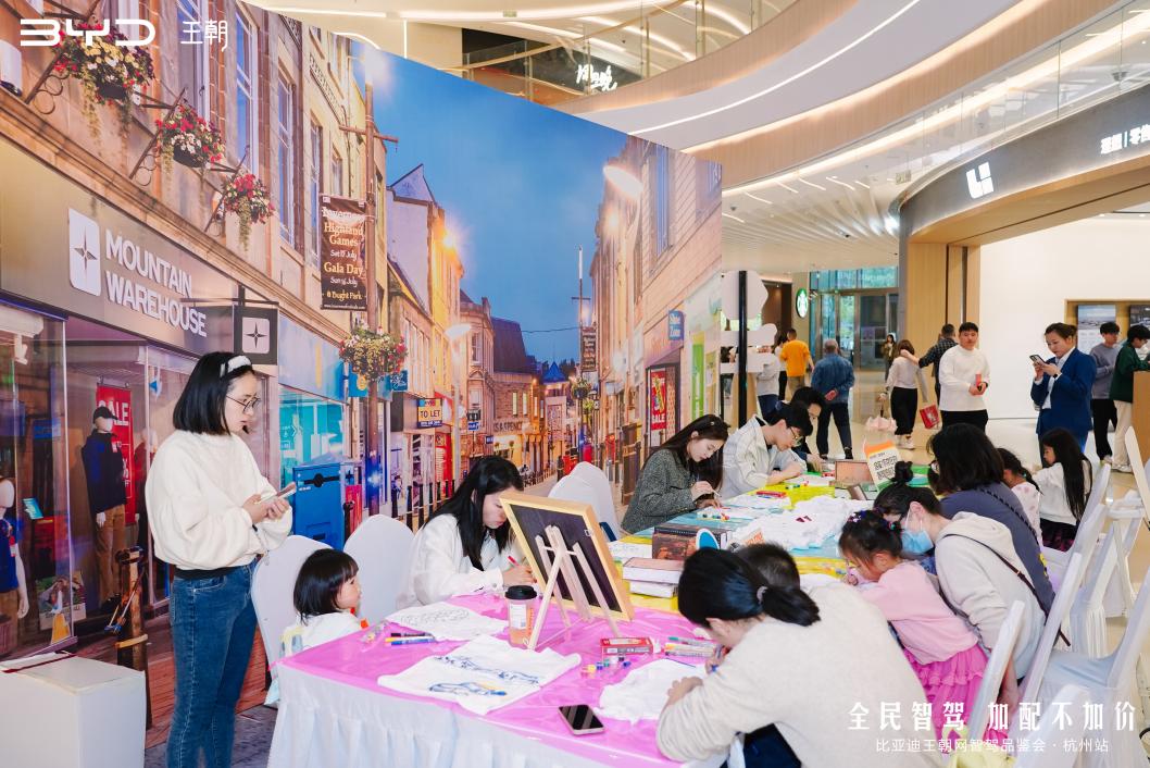 全民智驾 加配不加价—比亚迪王朝网智驾品鉴会 杭州站插图1 全民智驾 加配不加价—比亚迪王朝网智驾品鉴会 杭州站插图1