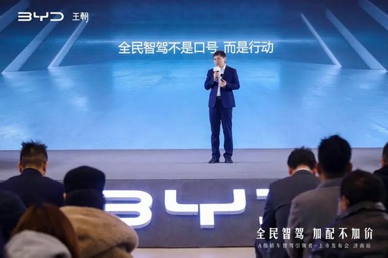 不止智驾，全面进化！比亚迪第二代秦PLUS智驾版领跑A级轿车市场