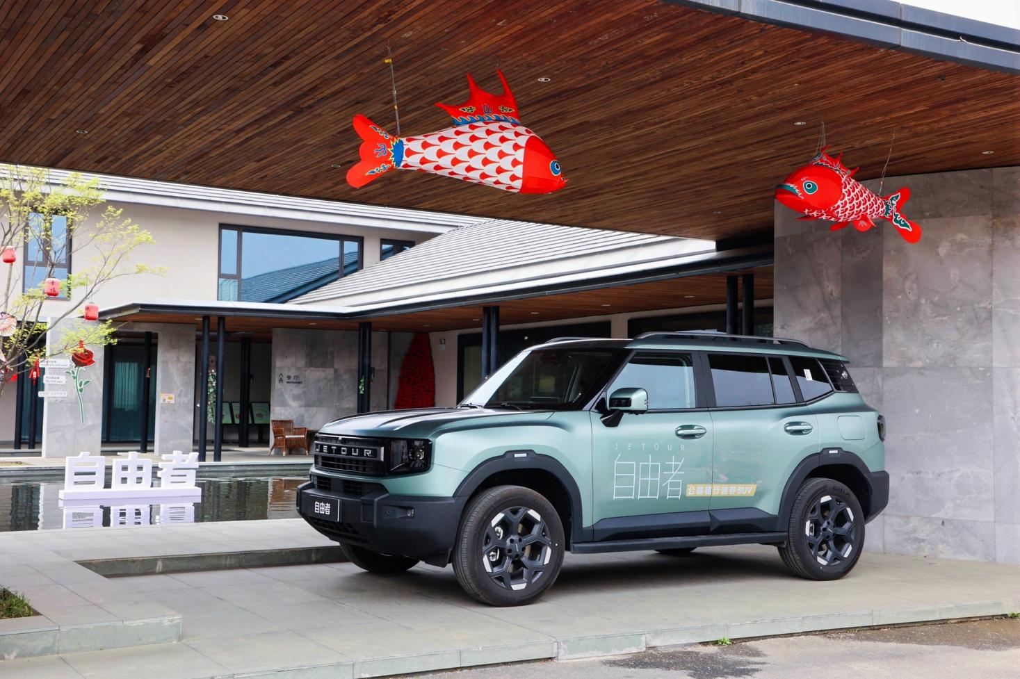 “自由”登陆合肥！捷途自由者12.49万起，开启公路旅行越野新篇插图6