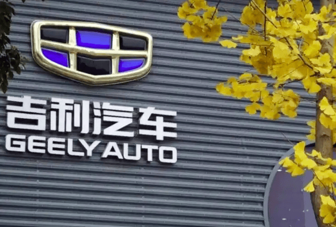 吉利汽车2024年营收2402亿元 净利润增长213%插图 吉利汽车2024年营收2402亿元 净利润增长213%插图