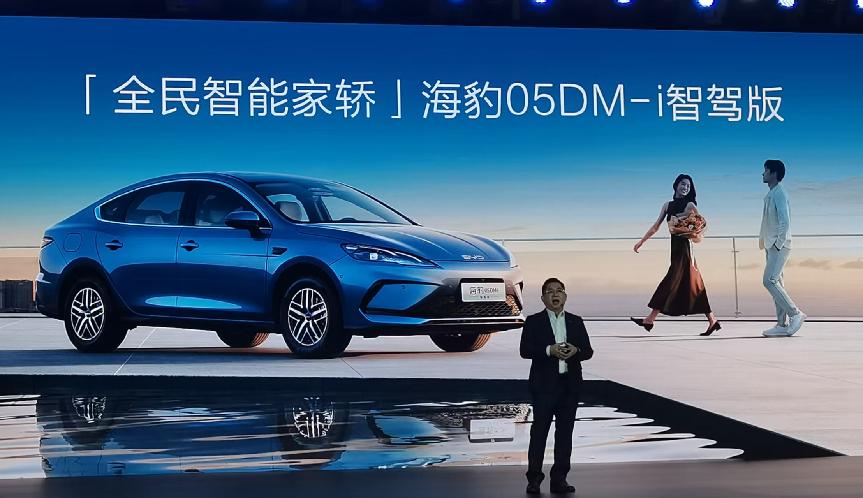 7万级即享高阶智驾！比亚迪海洋网11款智驾版车型上市暨试驾活动，广州亮相！插图2