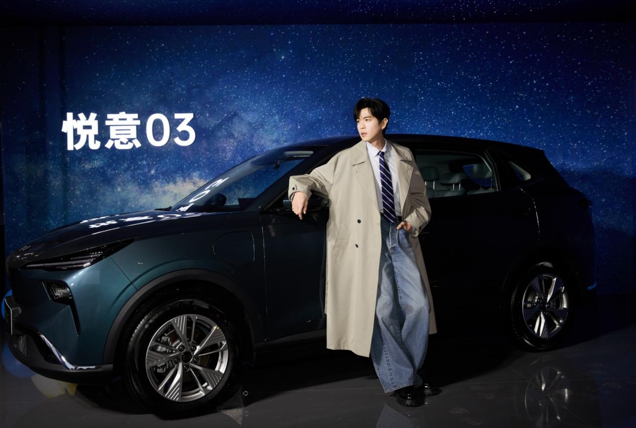 9.29万起售+终身质保 悦意03如何做到“满配低价”插图 9.29万起售+终身质保 悦意03如何做到“满配低价”插图