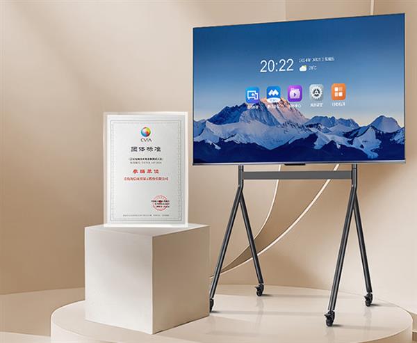 半世纪技术筑基！海信发布百吋XP3E会议电视树立行业技术标杆