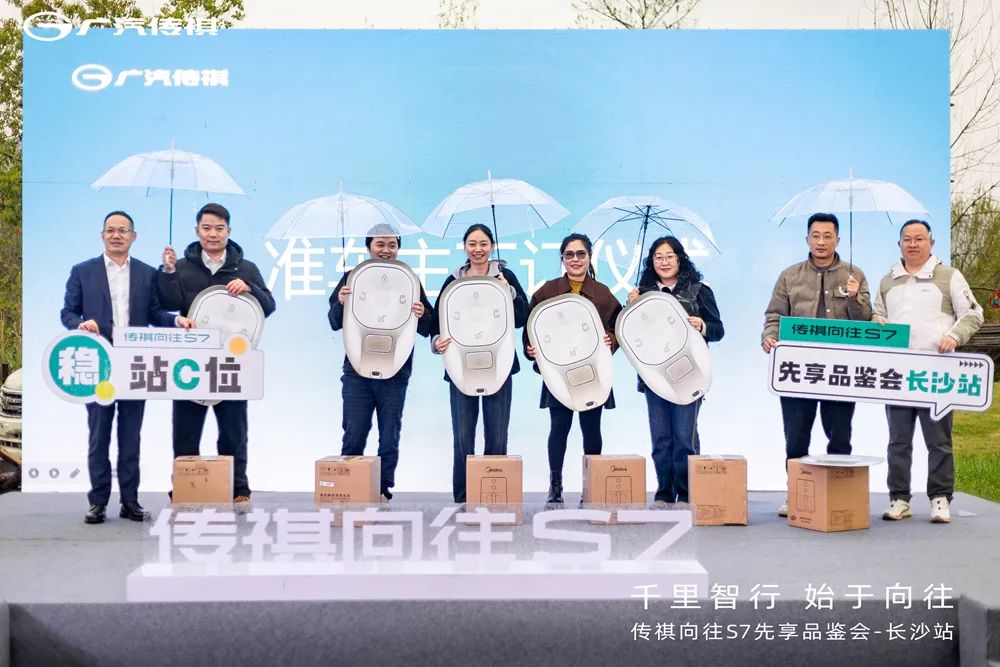 广汽“路虎”，传祺向往S7，35城同步秀插图6