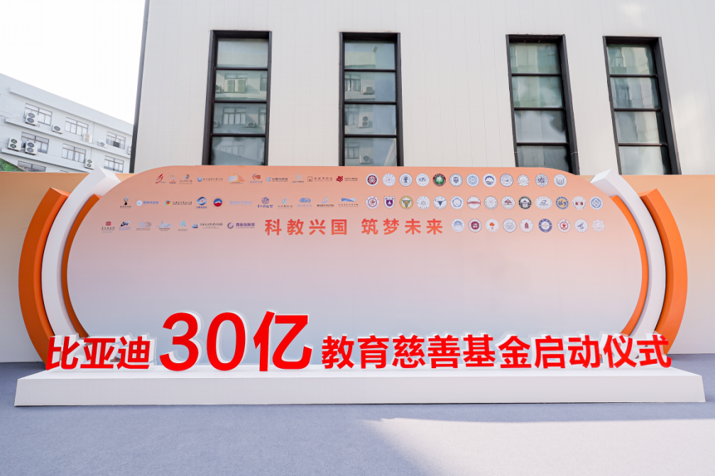 比亚迪发布2024年ESG报告 以技术创新驱动可持续发展插图2 比亚迪发布2024年ESG报告 以技术创新驱动可持续发展插图2