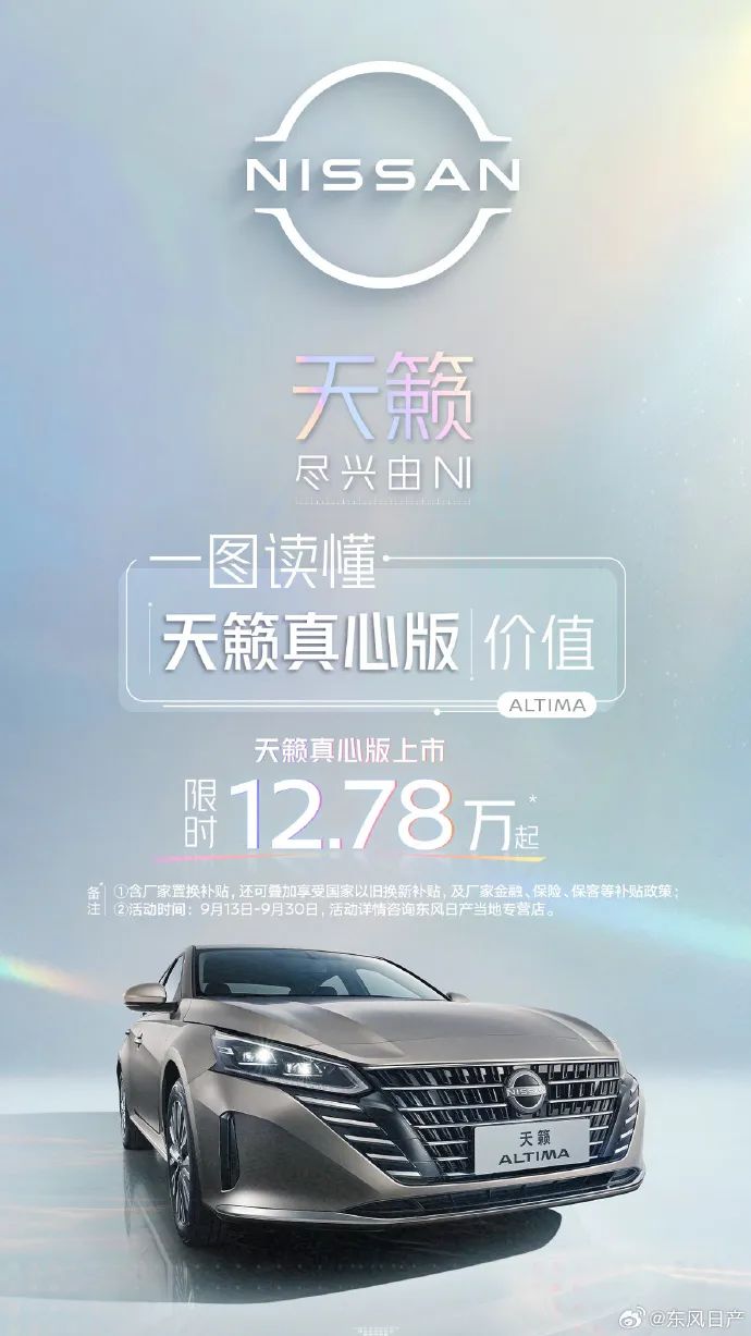 买车 “一口价”，是“馅饼”还是“陷阱”？