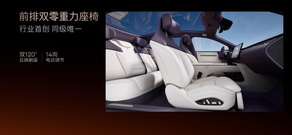 阿维塔06开启预售，21.59万元起有竞争力没？