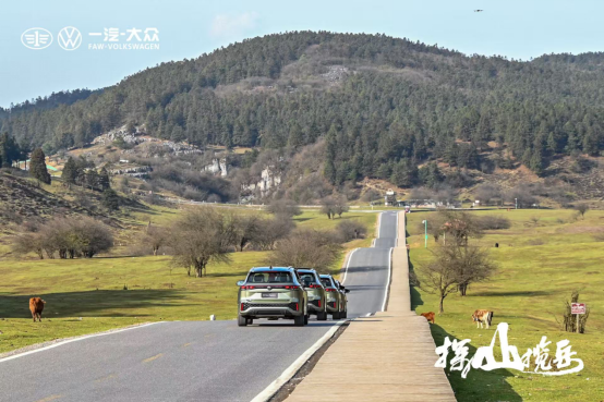 一汽-大众全新探岳L西南首试 以山为证诠释硬核实力