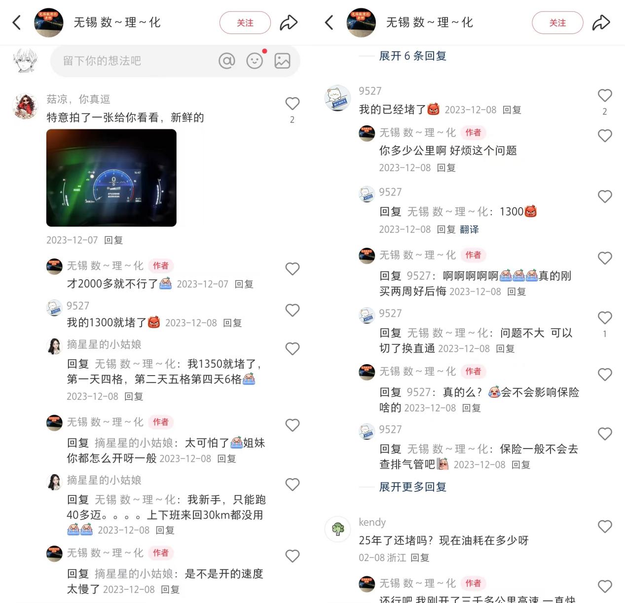 315专题|一代神车口碑崩塌，困扰卡罗拉用户的不仅仅是颗粒捕捉器插图2