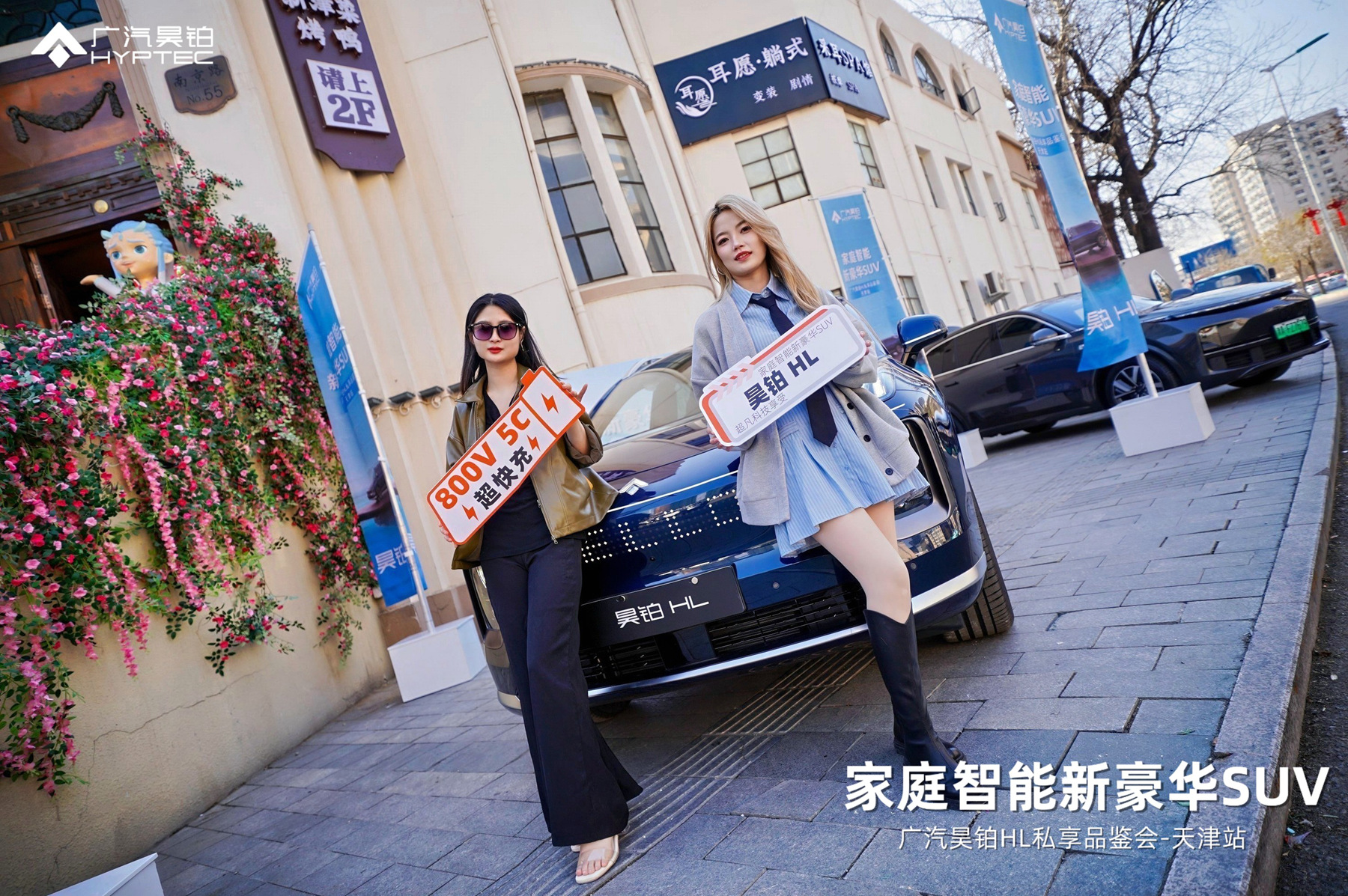 30万级“陆地游艇”,昊铂HL能否成为家庭智能SUV的新选择?插图1 30万级“陆地游艇”,昊铂HL能否成为家庭智能SUV的新选择?插图1