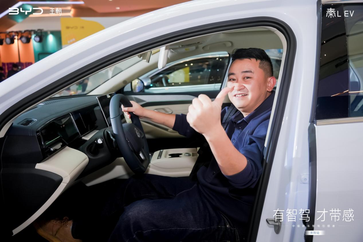 智美纯电轿车开启黔城绿色出行新篇章 比亚迪秦L EV贵阳上市插图1 智美纯电轿车开启黔城绿色出行新篇章 比亚迪秦L EV贵阳上市插图1