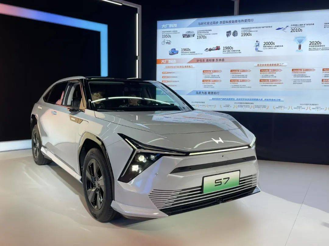 25.99万元起,高阶智驾+超长续航,东风本田S7值么?插图8 25.99万元起,高阶智驾+超长续航,东风本田S7值么?插图8