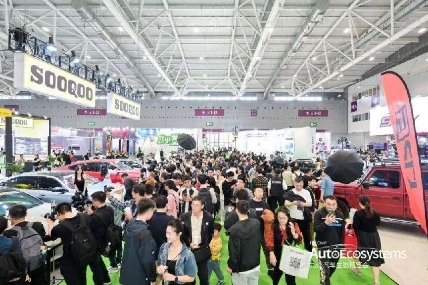 亚洲最大改装车展圆满落幕，全方位打造中国汽车文化盛典插图39