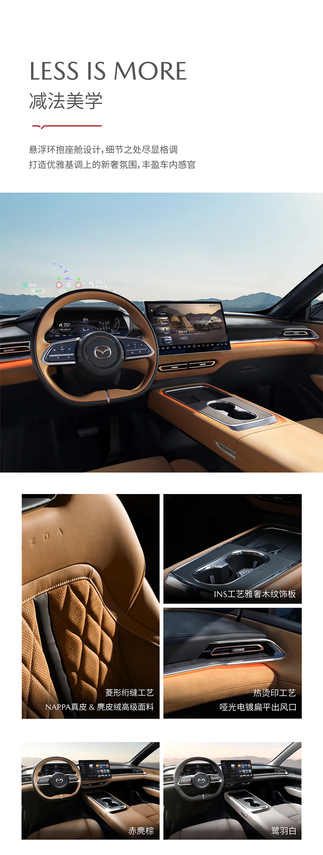 马自达掀桌子式开干，省下早咖晚茶，日供不到50块，轻松开上MAZDA EZ-6