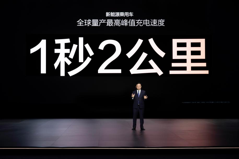 闪充5分钟续航400公里，比亚迪超级e平台开启油电同速时代插图5