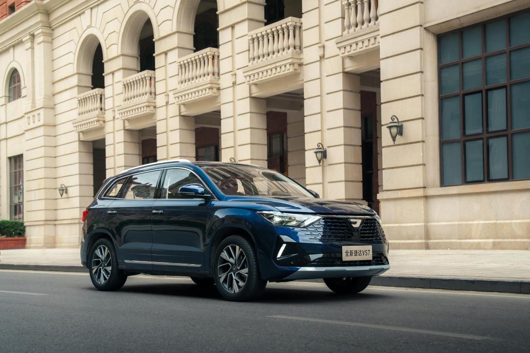 春游神器驾到！捷达VS7全景天窗+智能导航解锁诗意旅程