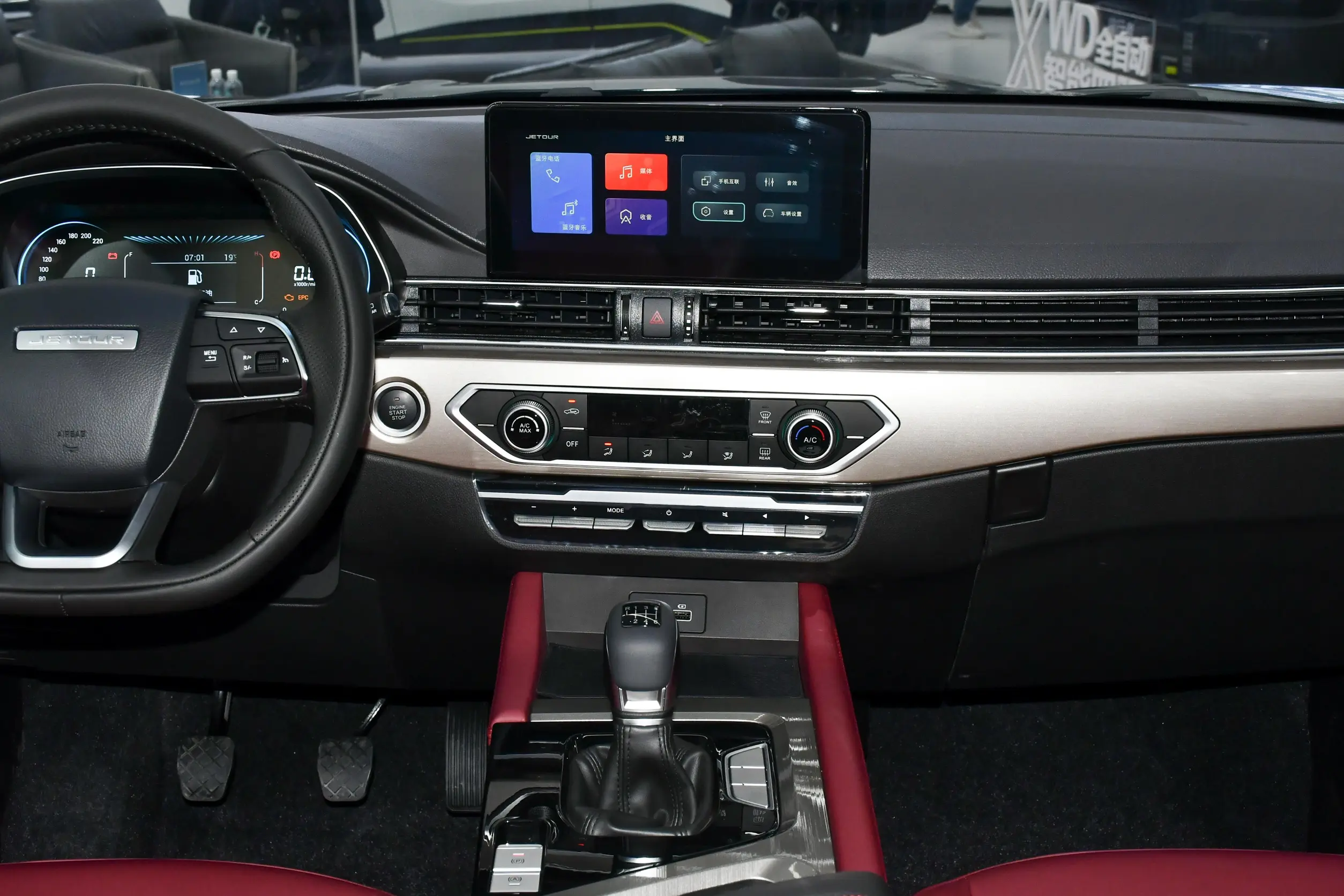 售价降至10.69万起，对标哈弗H6，捷途X70超越版入手门槛更低了插图5