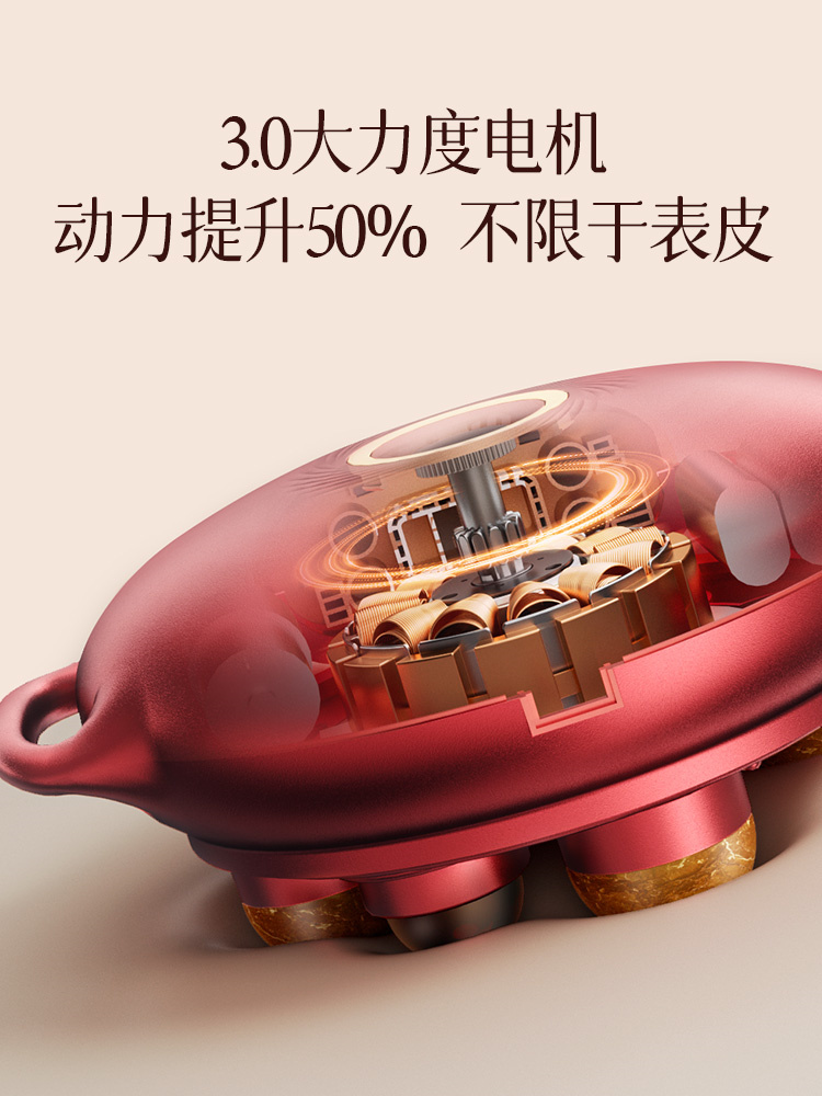 金墨石 JINMOUS 揉腹仪成 “小腹克星”，助力打造轻盈体态插图2
