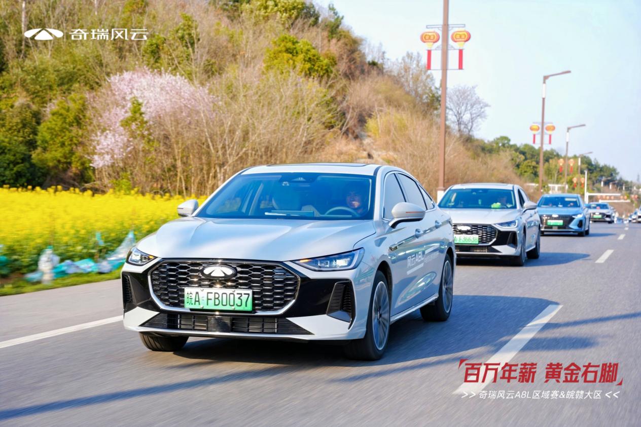 凭实力角逐！风云A8L黄金右脚挑战赛合肥站“油”看头插图5