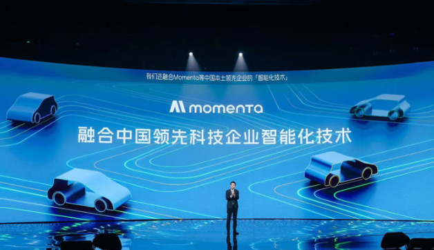 610km续航+无图端到端不到15万?丰田这台电车厉害了插图1 610km续航+无图端到端不到15万?丰田这台电车厉害了插图1